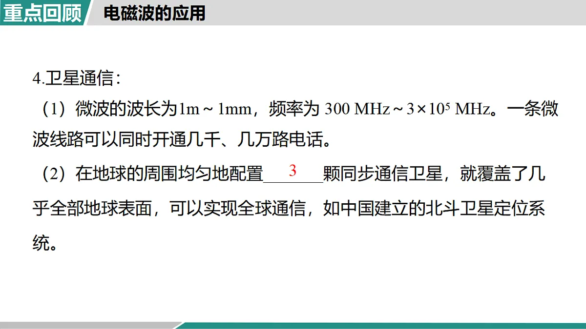 17620369第6页