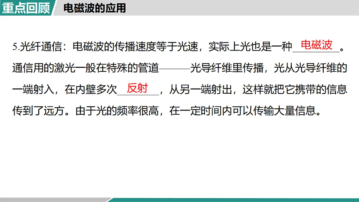 17620369第7页