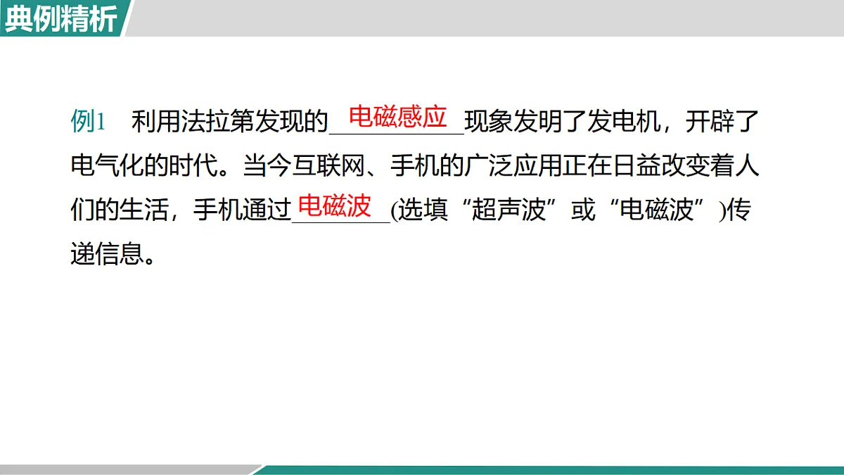 17620369第8页