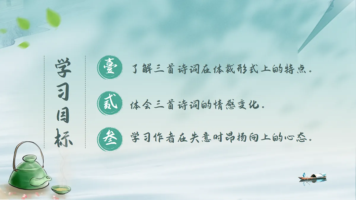 17620536第2页