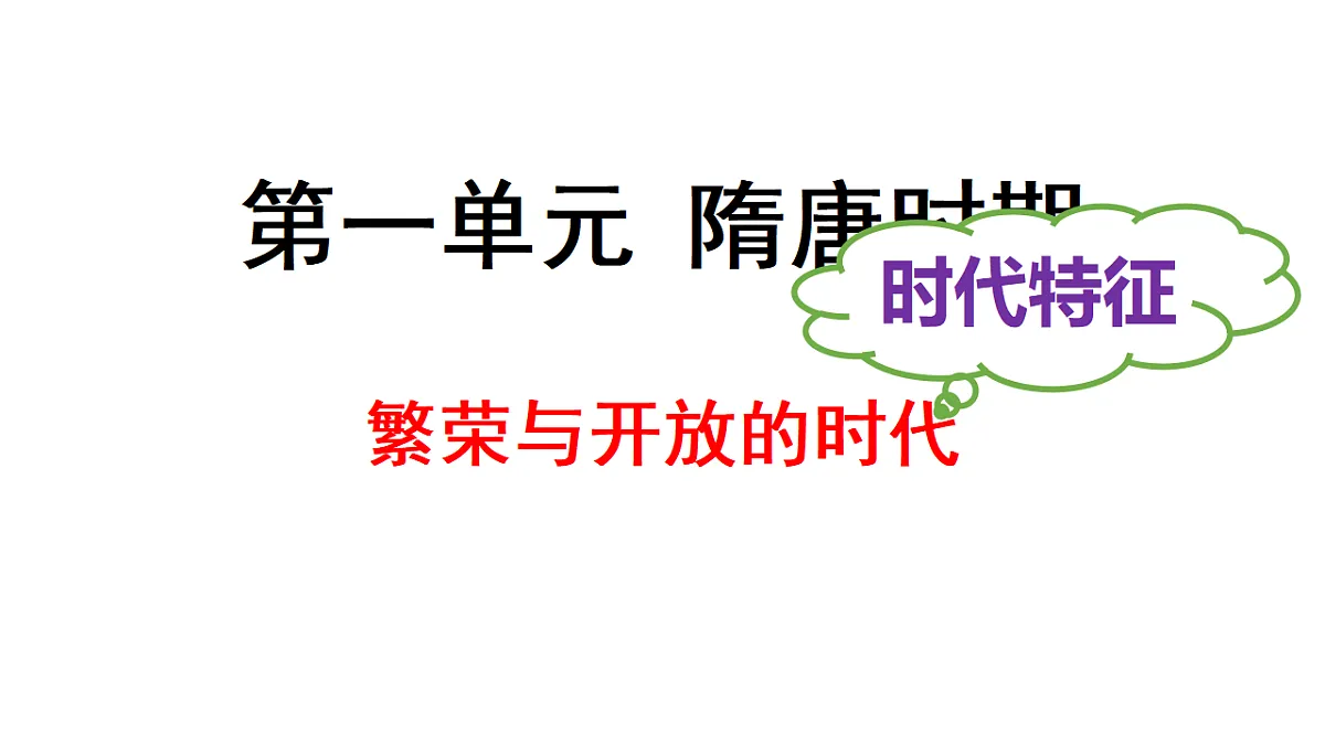 17620807第1页