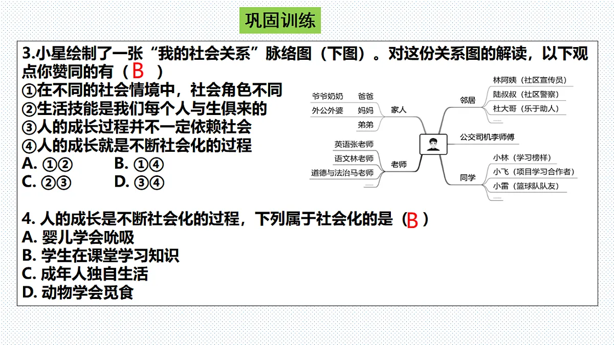17620828第4页