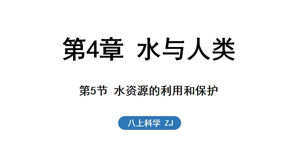 17621870第1页