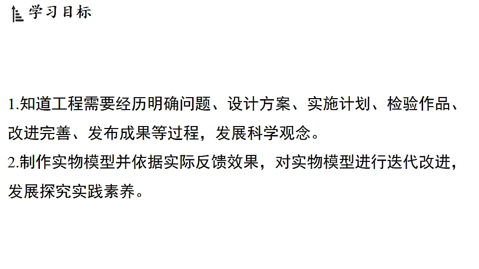 17621871第2页