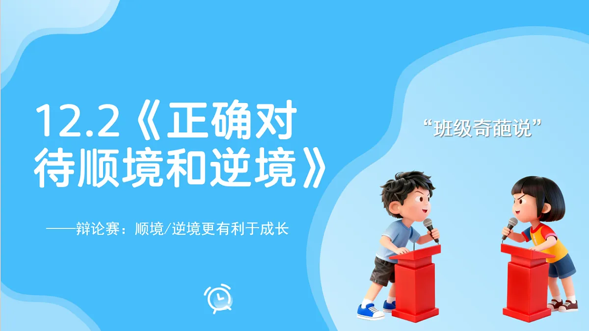 17621914第1页