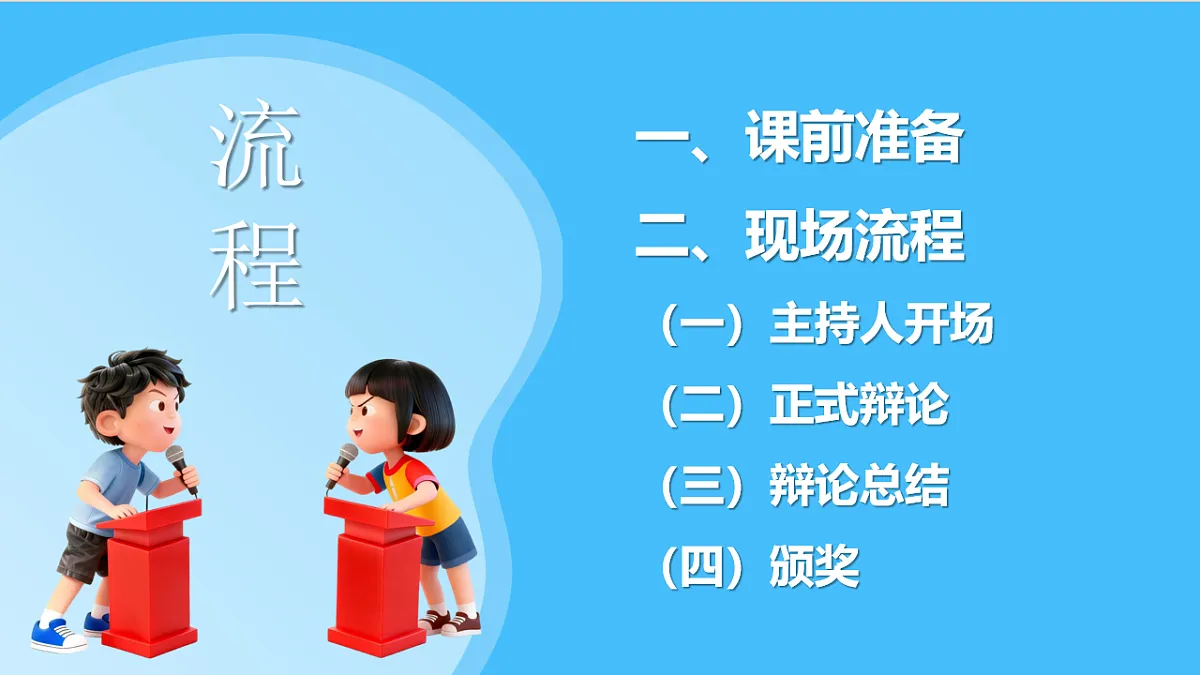 17621914第2页