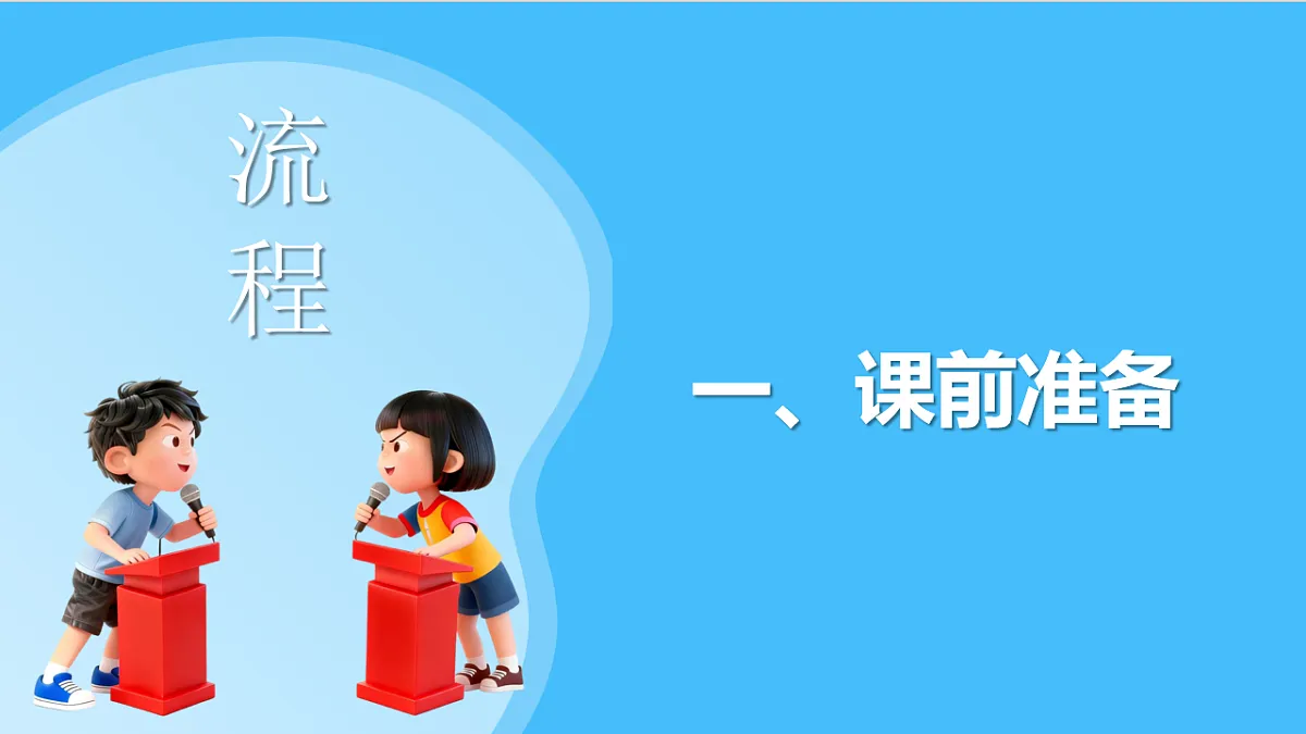 17621914第3页