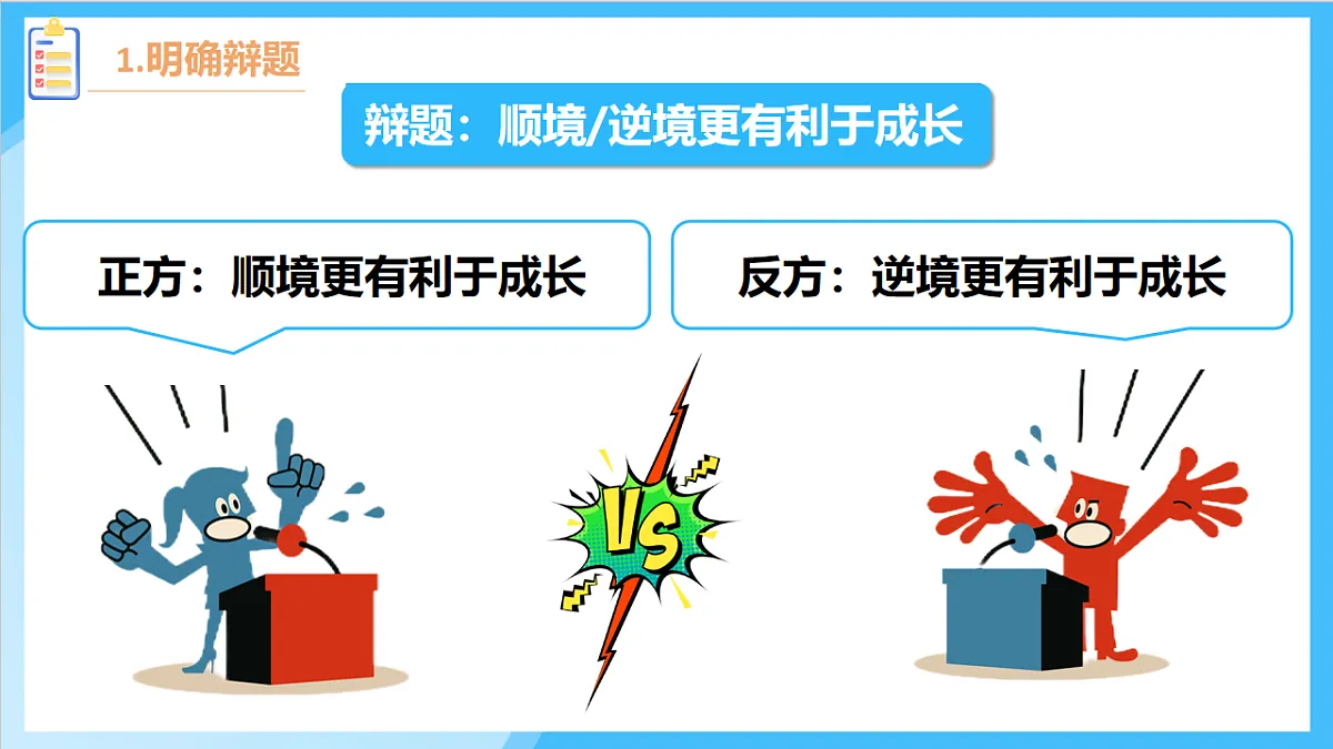 17621914第4页