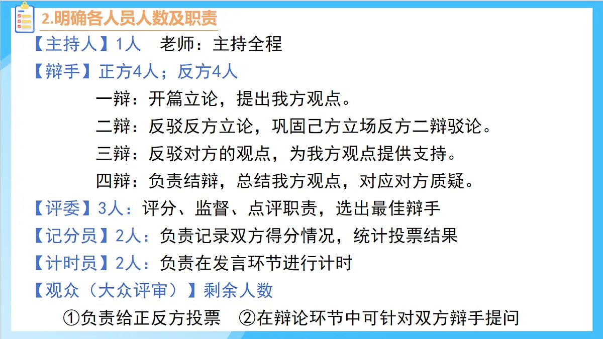 17621914第5页
