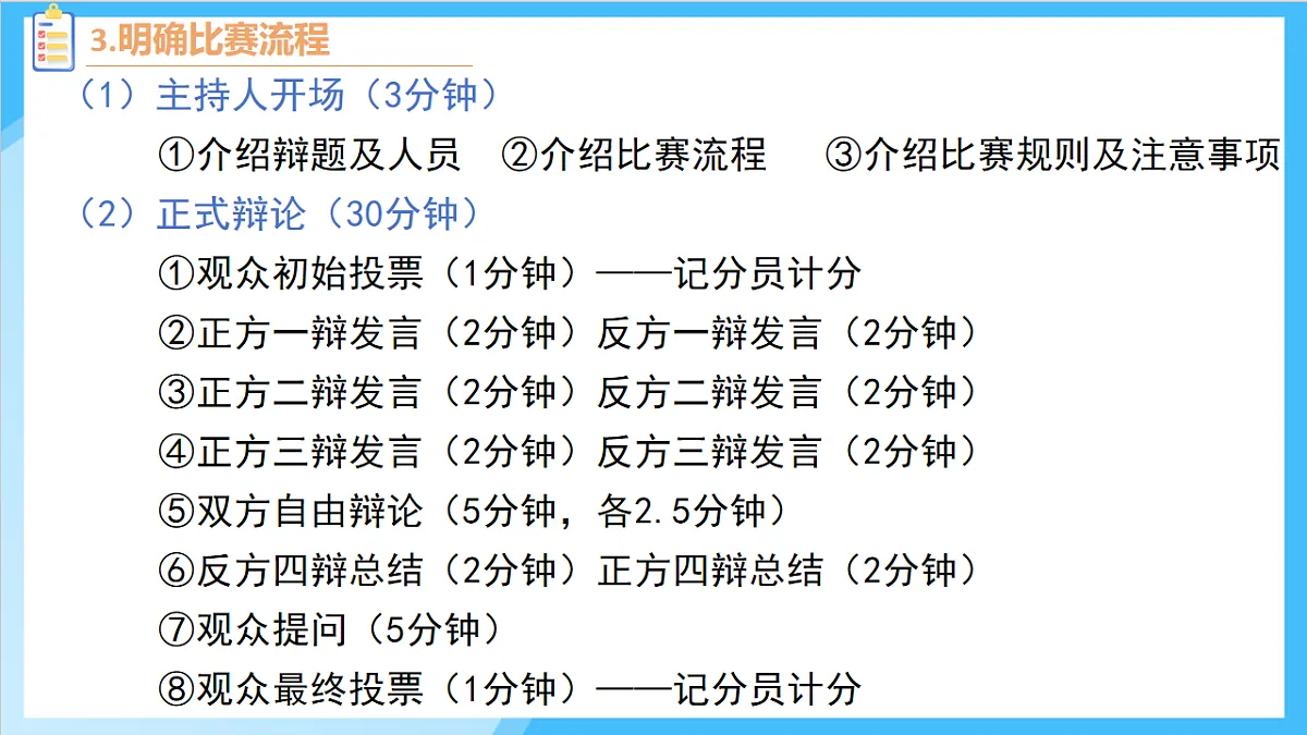 17621914第6页