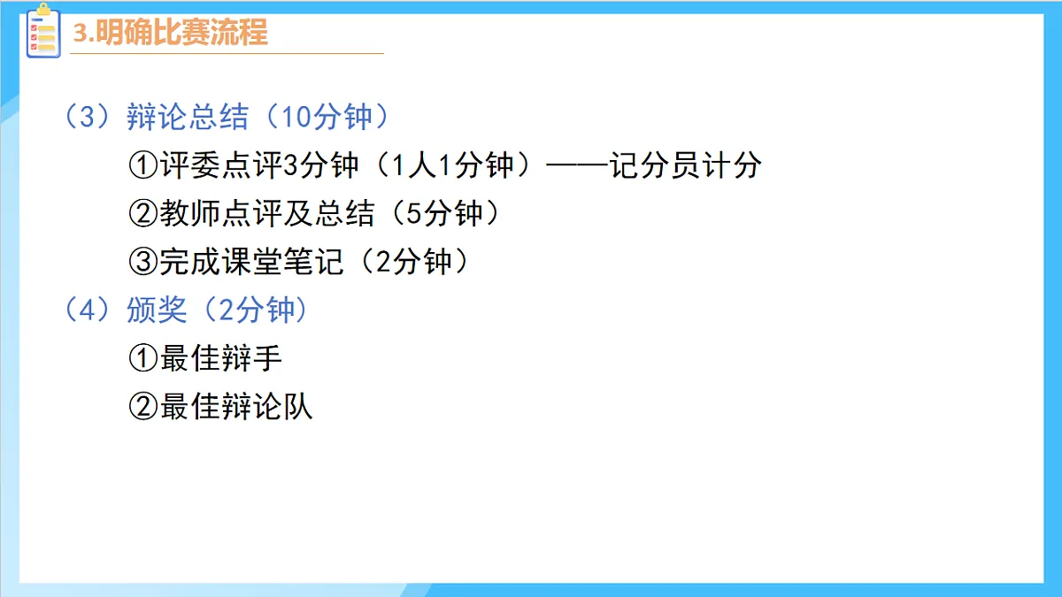 17621914第7页