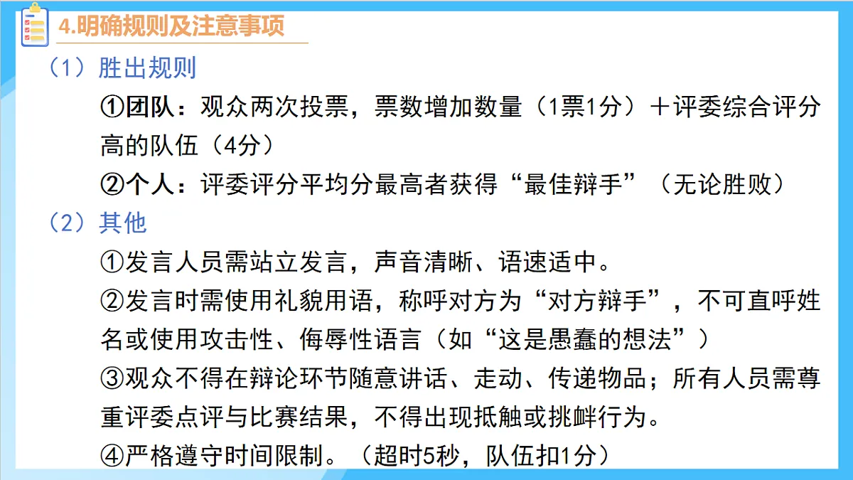 17621914第8页