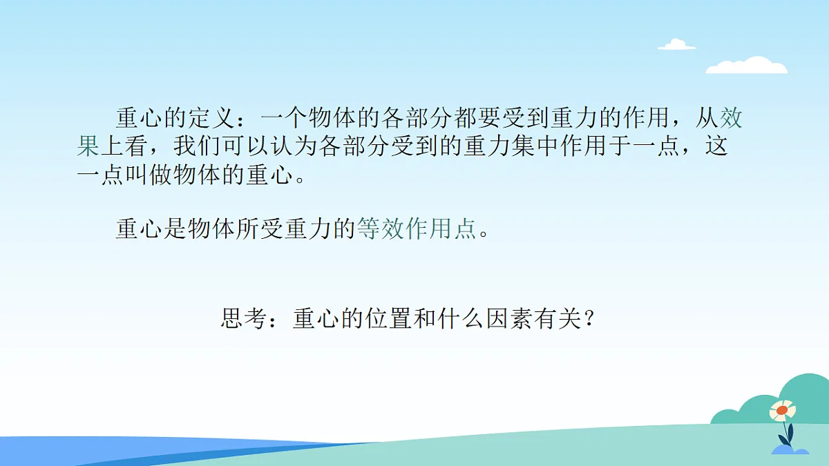 17623045第4页