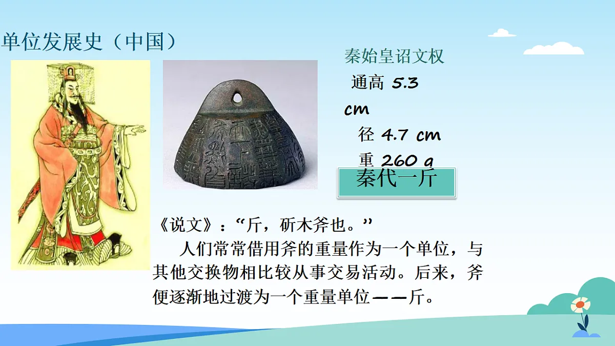 17623058第2页