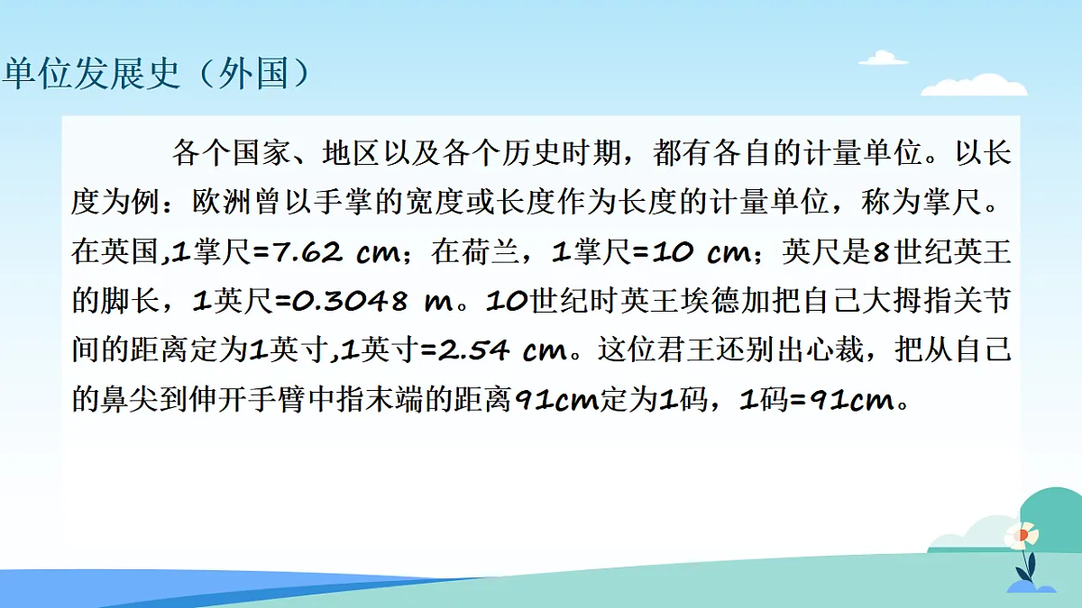 17623058第3页