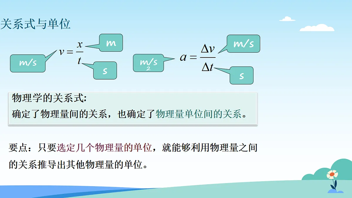 17623058第5页