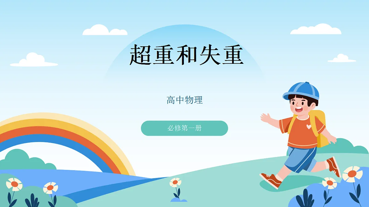 17623060第1页