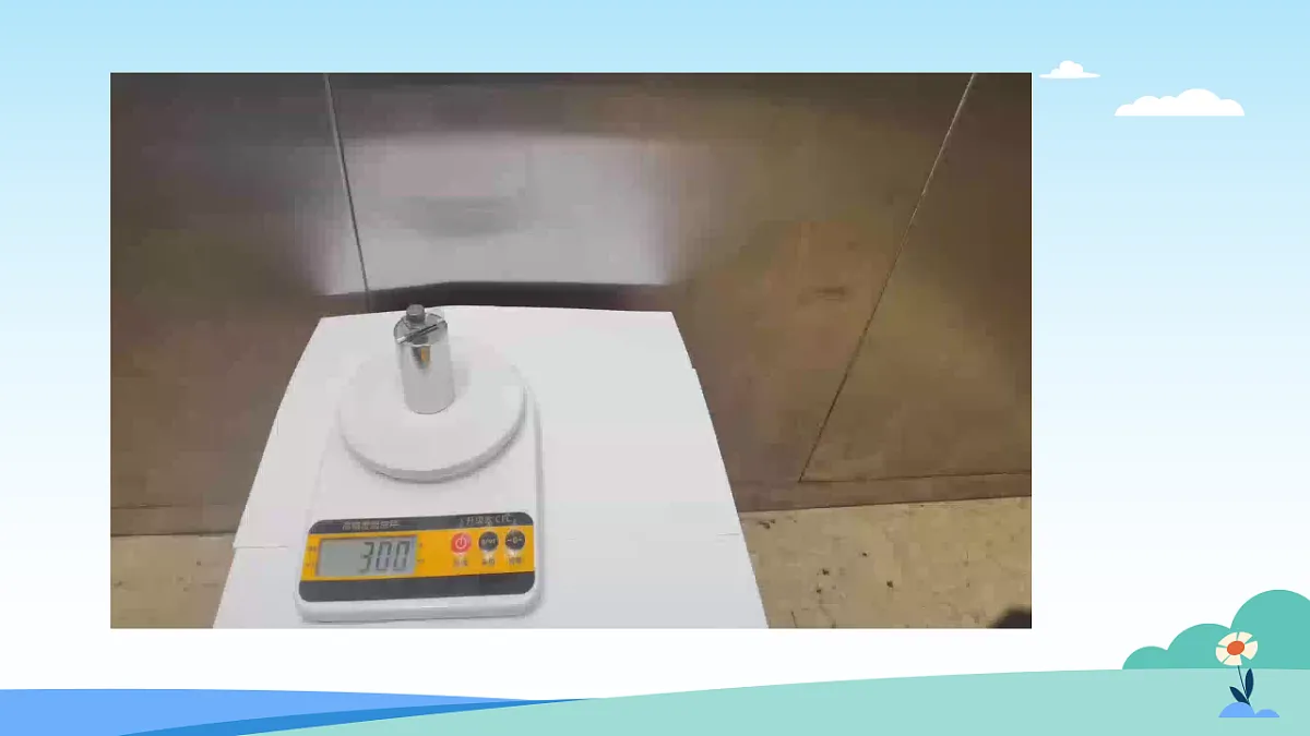 17623060第2页
