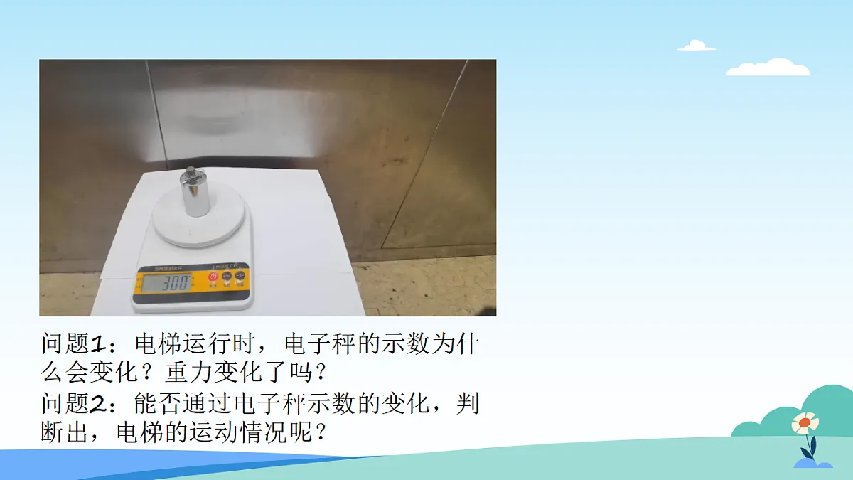 17623060第3页