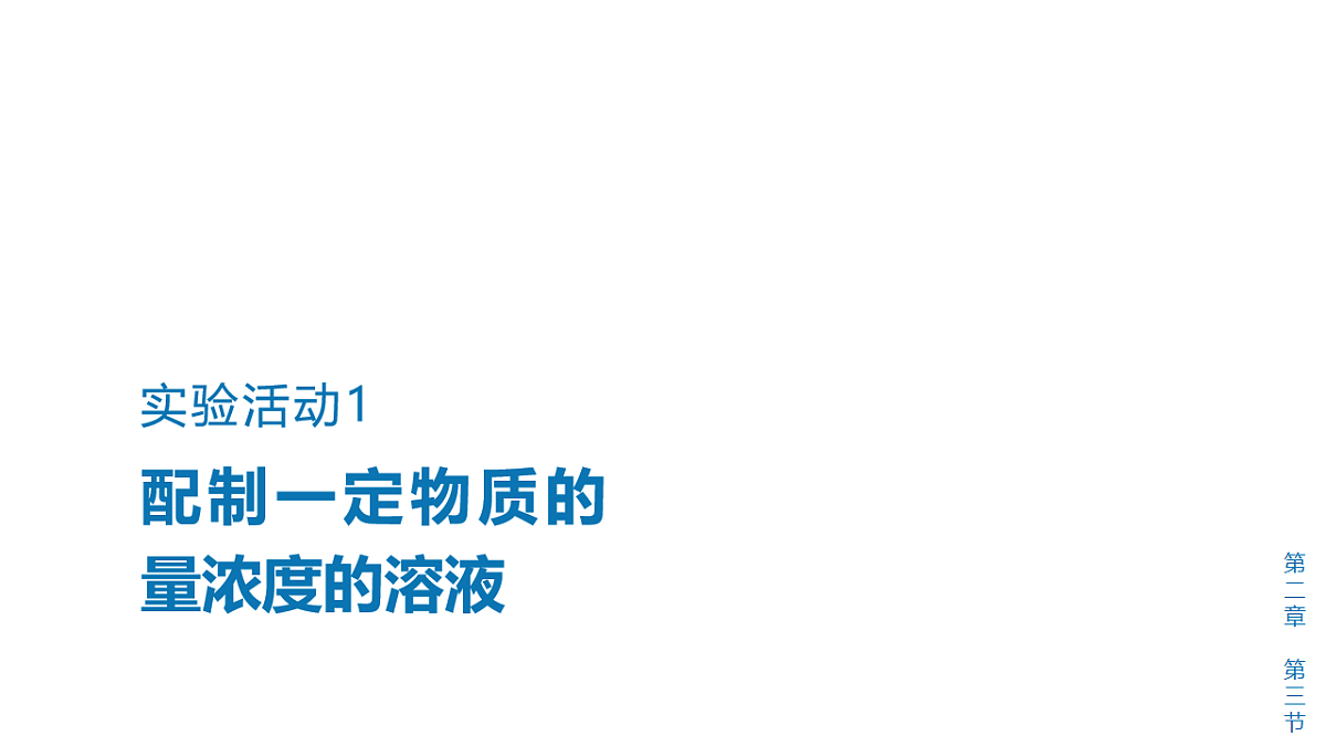 17623544第1页