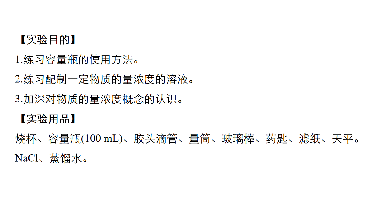 17623544第2页