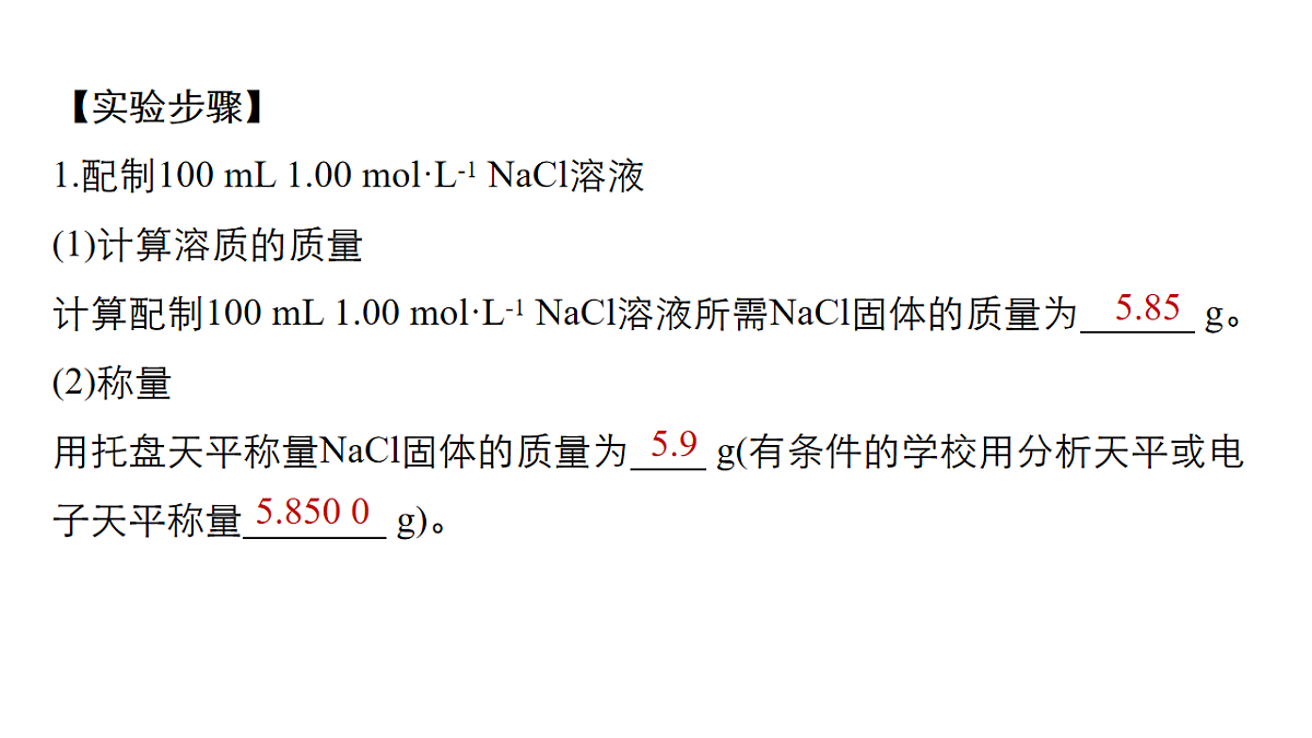 17623544第3页