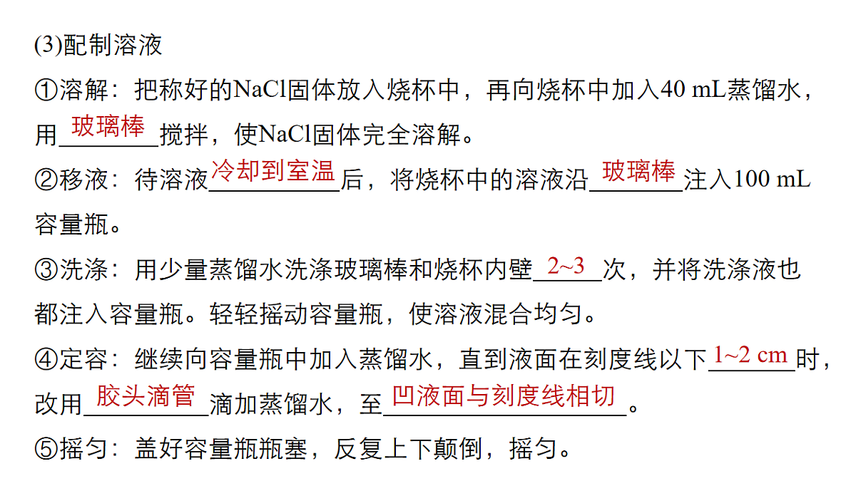 17623544第4页