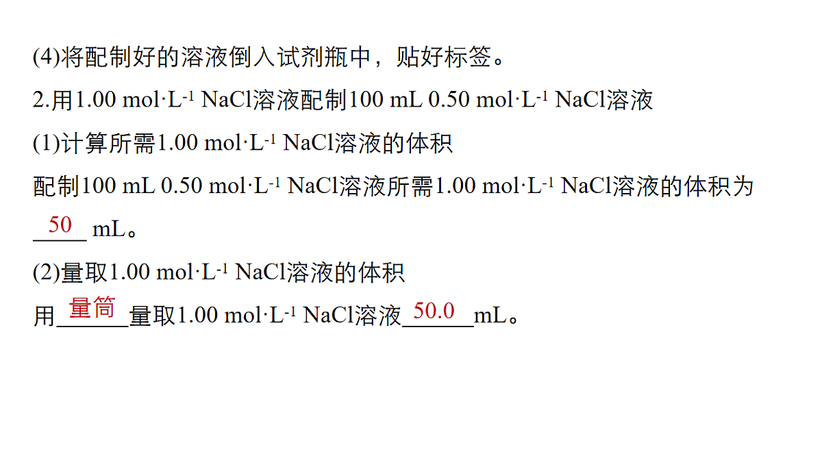17623544第5页