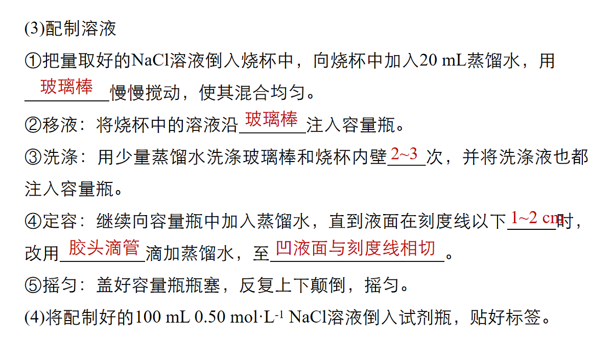 17623544第6页
