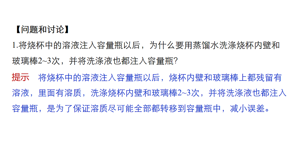 17623544第7页