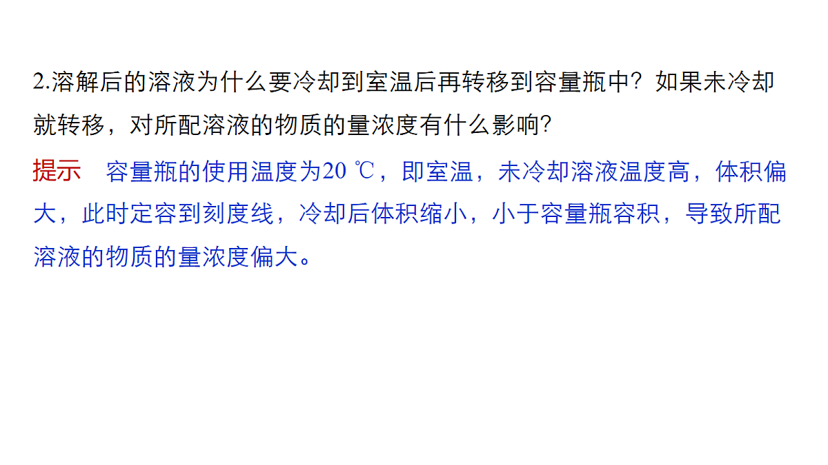 17623544第8页