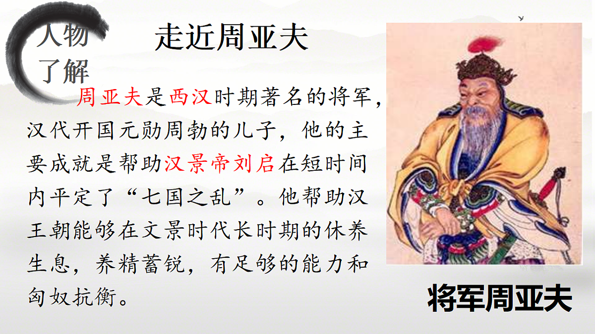 17623566第2页