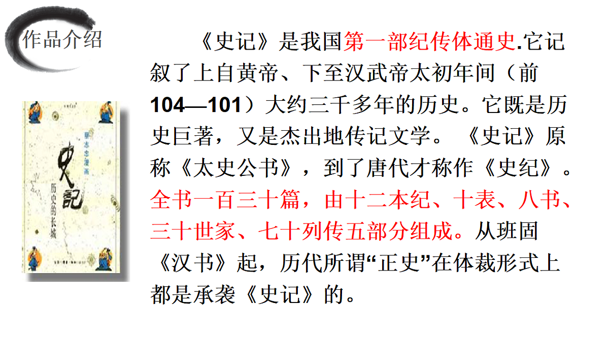 17623566第4页