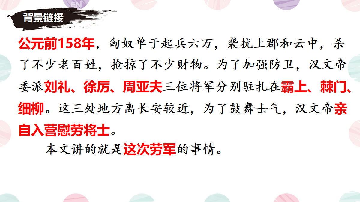 17623566第5页