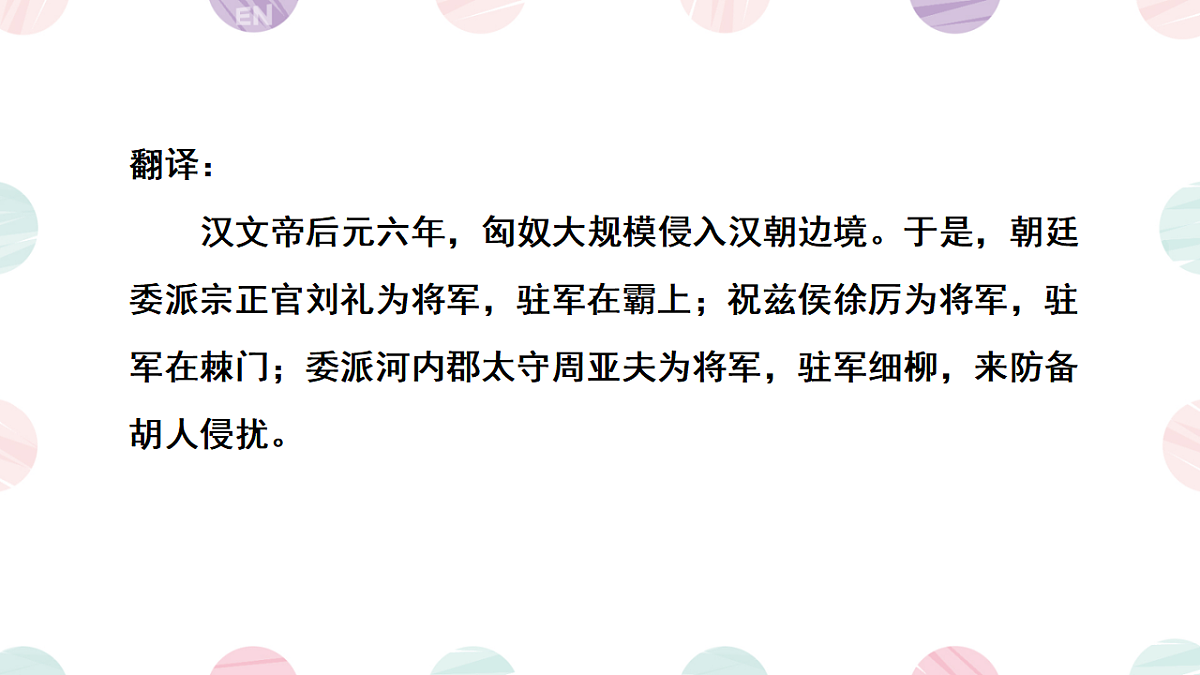17623566第8页