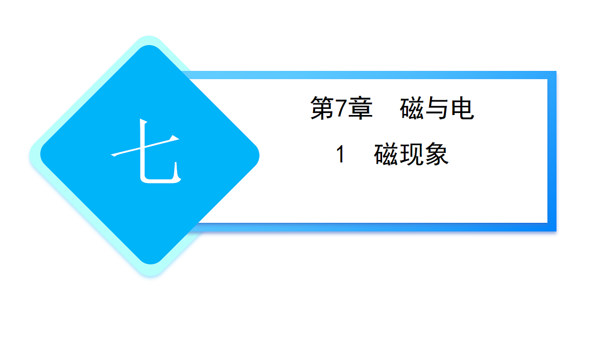 17623630第1页