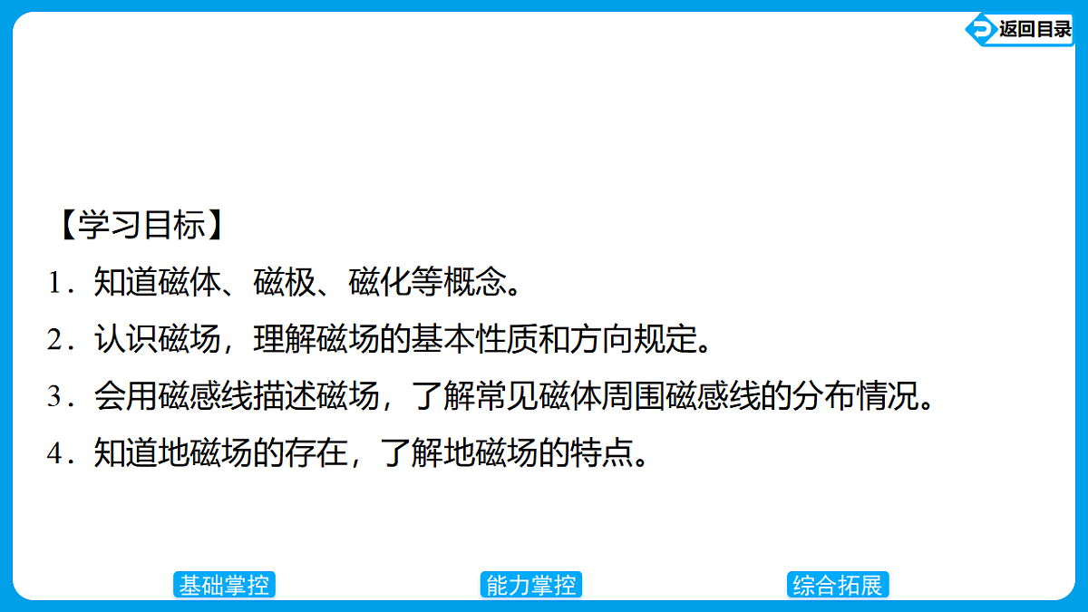 17623630第2页