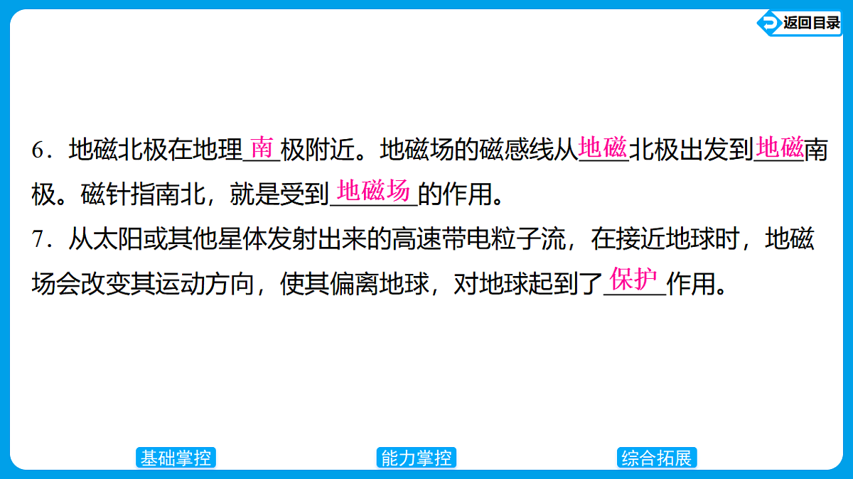 17623630第5页