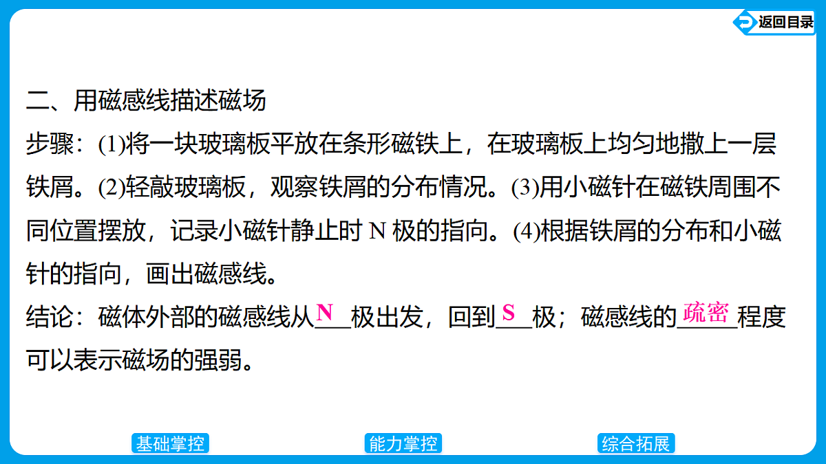 17623630第7页