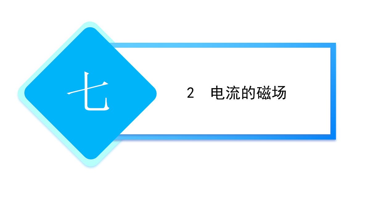 17623631第1页