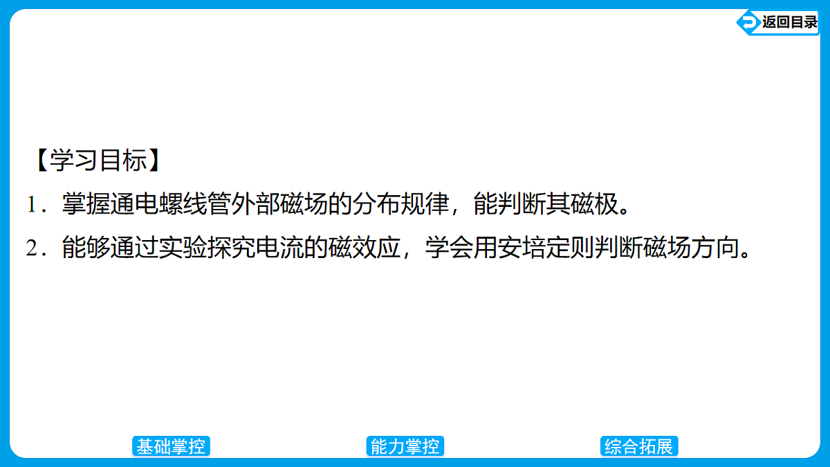 17623631第2页