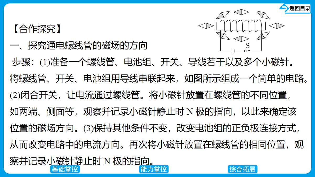 17623631第5页