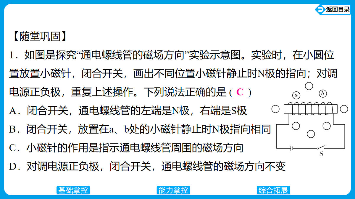 17623631第8页