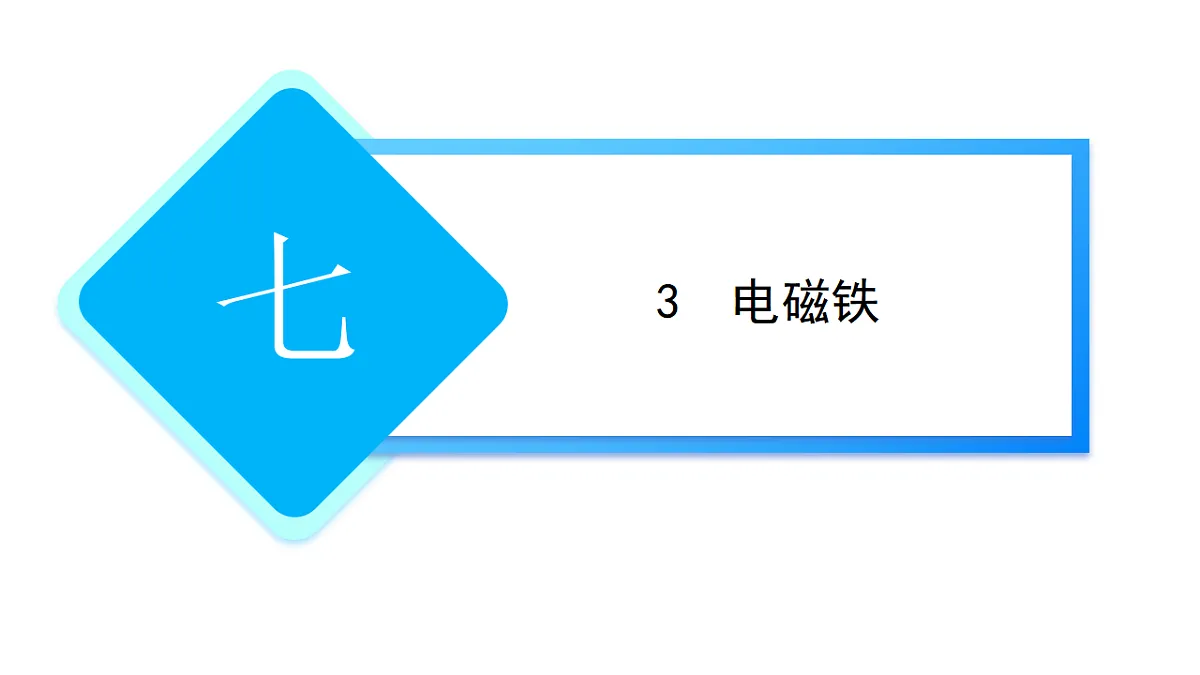 17623632第1页