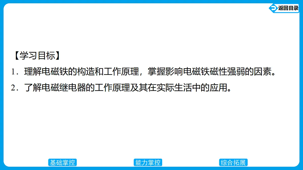 17623632第3页