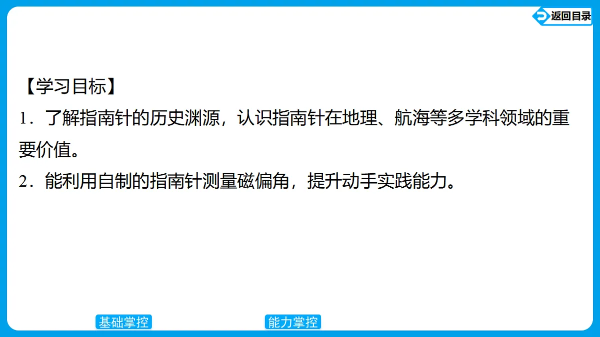 17623633第2页
