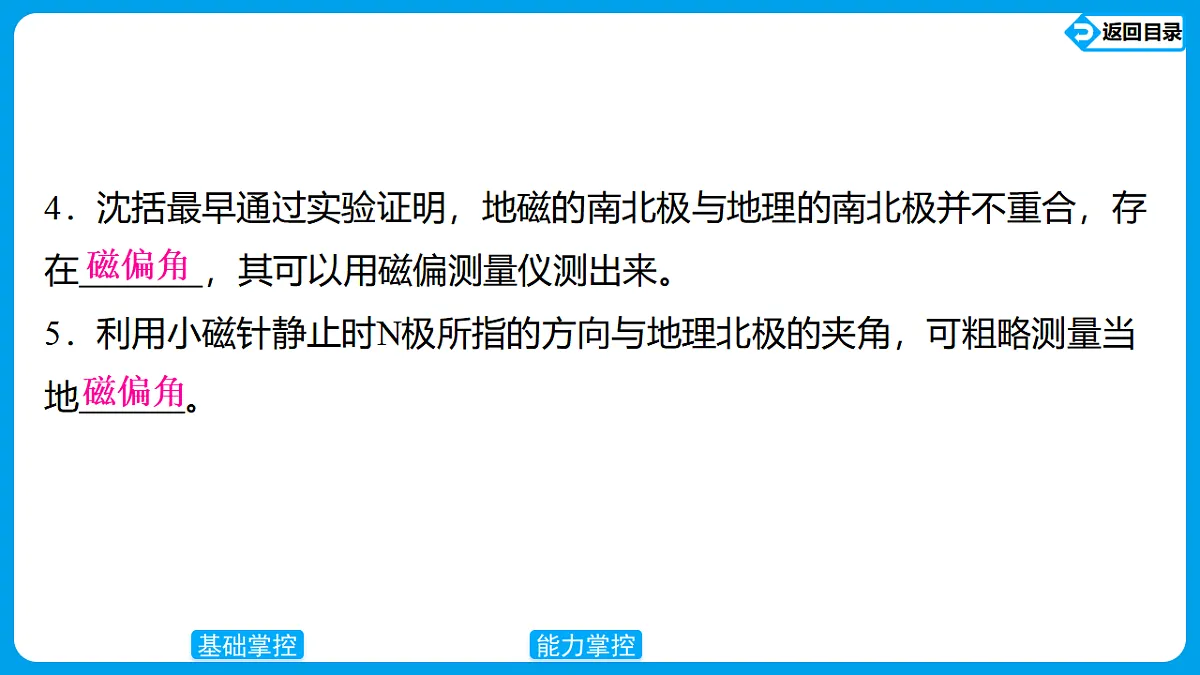 17623633第4页