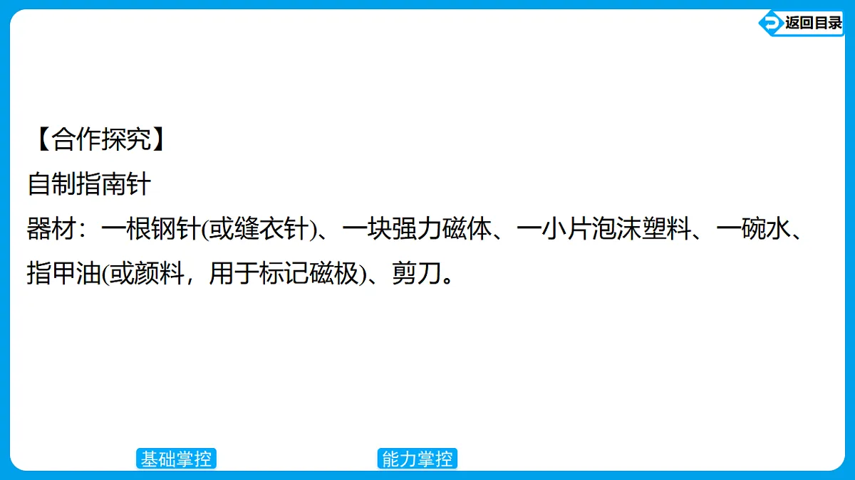 17623633第5页