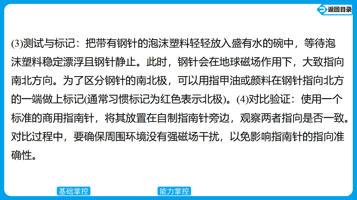17623633第7页