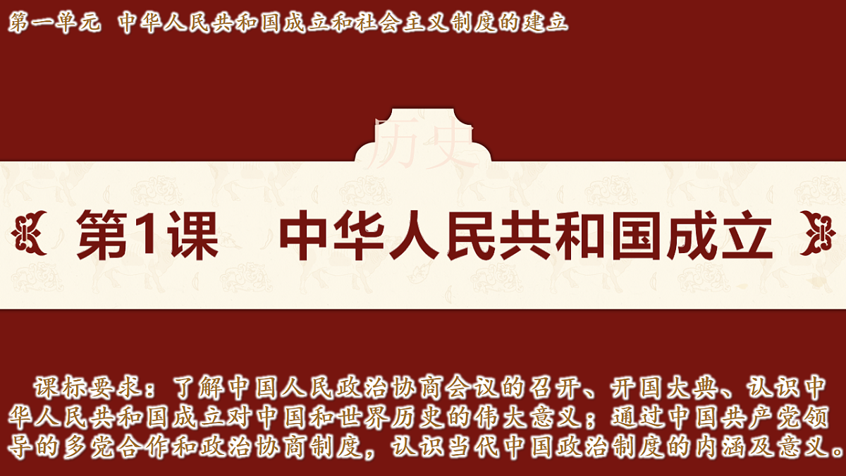 17623640第1页